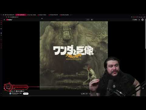 Analyzing "Epilogue ~Those Who Remain~" Shadow of the Colossus OST | Basterd's LFA