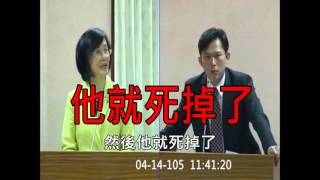 [討論] 為啥黃國昌以前質詢羅瑩雪沒被說咆哮啊？