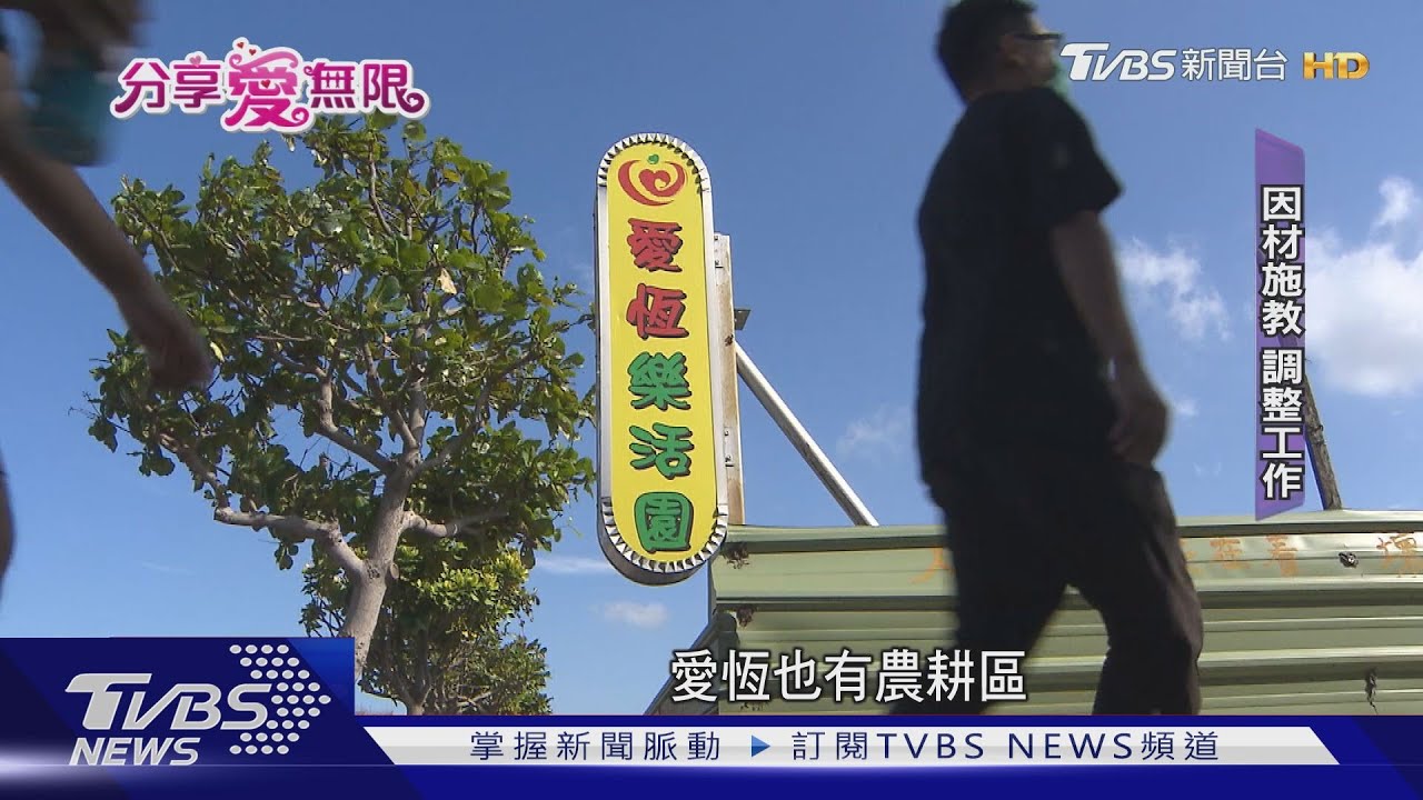愛無限/學自立! 收銀、陳列、煮咖啡「難不倒」慢飛兒