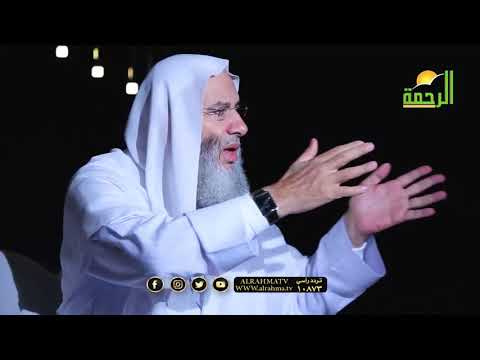 صفات القلب السليم الربط والخبت ح 12 برنامج قلوب لحبيب القلوب فضيلة الشيخ الدكتور محمد حسان