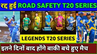 Road Safety World T20 Series 2020 - Reason Behind Called Off & New Schedule of Series