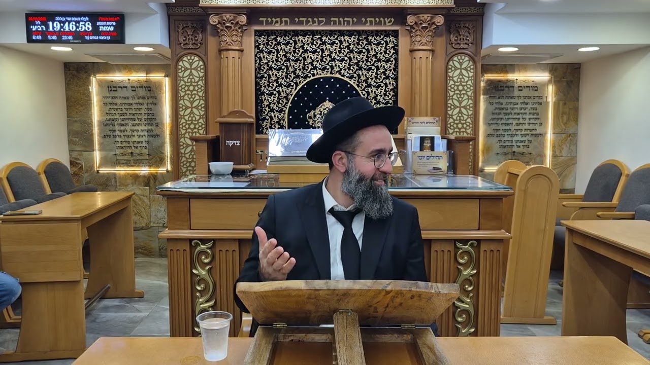 הרב אלמוג  לוי "ימי השובבים" בבית הכנסת כתר ראובן 