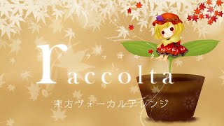 作業用bgm 稲田姫様に叱られるから 東方風神録 1面ボス أغاني Mp3 مجانا 作業用bgm 稲田姫様に叱られるから 東方風神録 1面ボス أغاني Mp3 مجانا