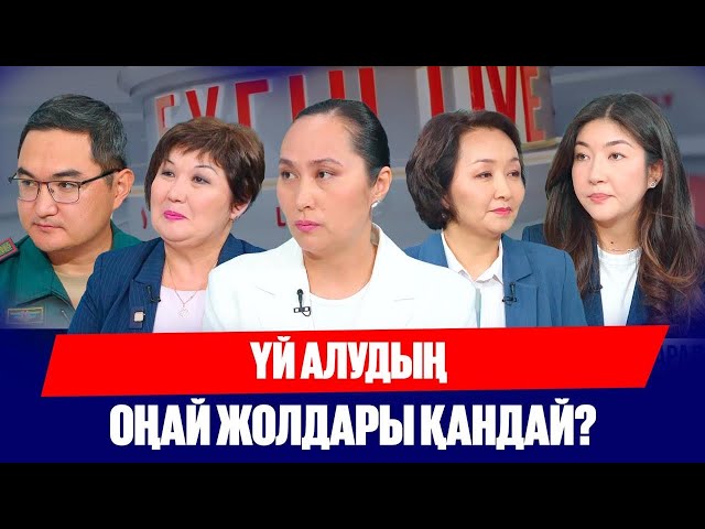 25 қыркүйек - Дүниежүзілік фармацевт күні!