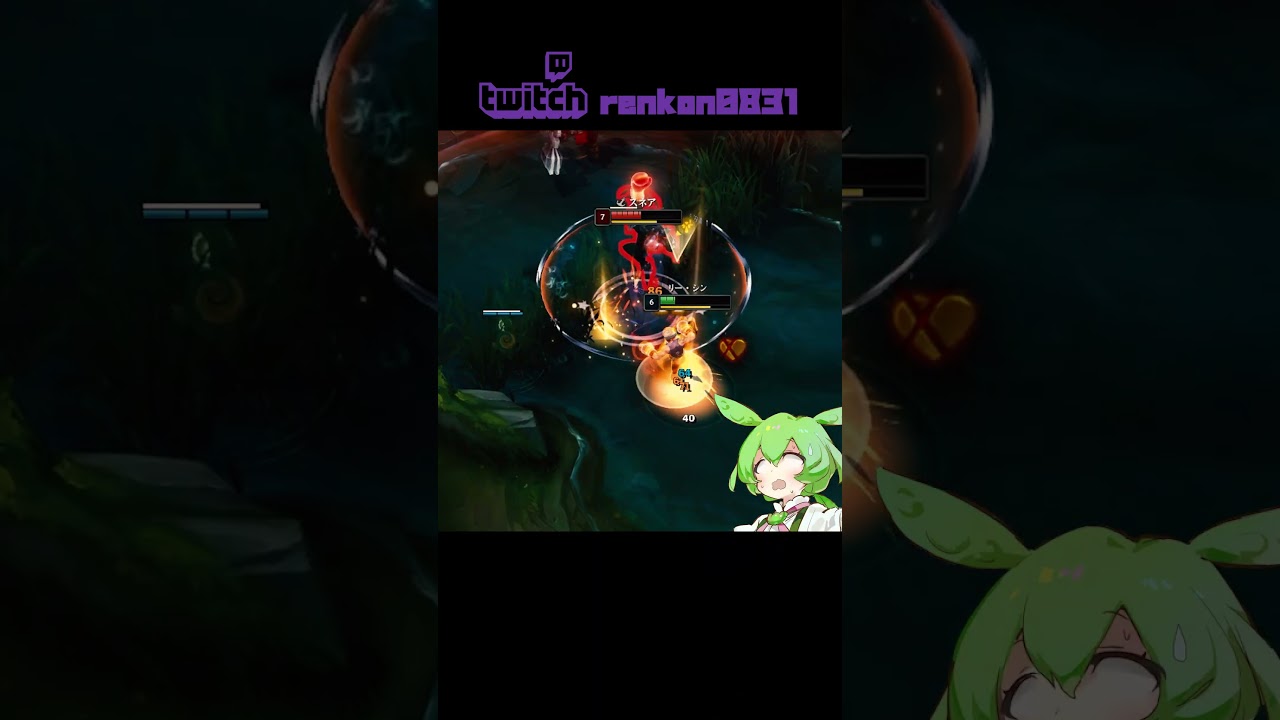 Lee sin byずんだもん #shorts #lol  #leagueoflegends #lee sin