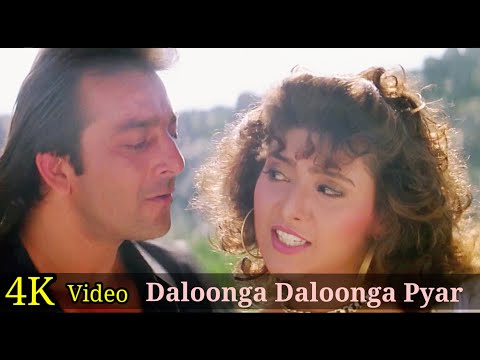 Daloonga Daloonga Pyar 4K Video Song | Amaanat | Sanjay Dutt | Alka Yagnik #HindiSong HD