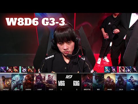 WBG vs RNG - Game 3 | Week 8 Day 6 LPL Spring 2023 | Weibo Gaming vs Royal Never Give Up G3
