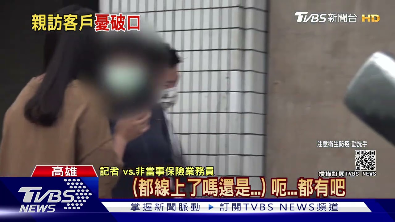 業務爆逼簽染疫免責切結書? 總公司駁:配合防疫若違規將懲處