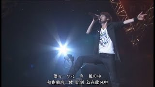 FLOW - World End Live from FLOW LIVE TOUR 2007-2008 [Isle] FINAL at Nippon Budokan