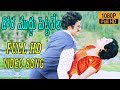 Dhora Muddu Pettanela HD Video Song Kathanayakudu Telugu Movie Balakrishna Vijayashanti