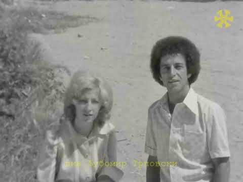 дует Виолета Митева и Иван Узунов - Едно малој моме / duet V. Miteva i I. Uzunov - Edno maloj mome