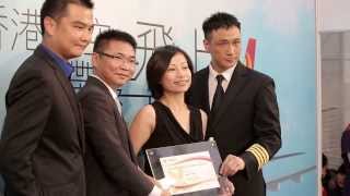 Hong Kong Airlines: Triumph In The Sky Event Highlight