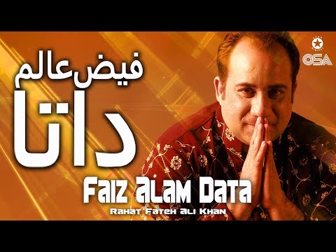Faiz Alam Data | Rahat Fateh Ali Khan | Qawwali official version | OSA Islamic