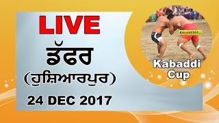 Daffar (Hoshiarpur) Kabaddi Tournament 24 Dec 2017