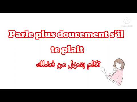 لتنمية مهاراتك اللغوية Expressions à apprendre عبارات للتعلم #Français facile avec nisrine