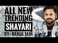 All new attitude shayari by - Rahul Jain | Khuddar |TRD | Whatsapp| Tiktok | Status | Compilations