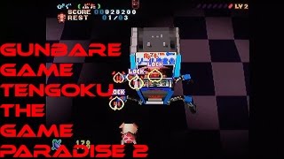 GUNbare Game Tengoku: The Game Paradise 2 on PS1