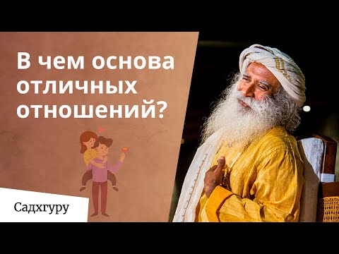 Почему возникают проблемы в отношениях?