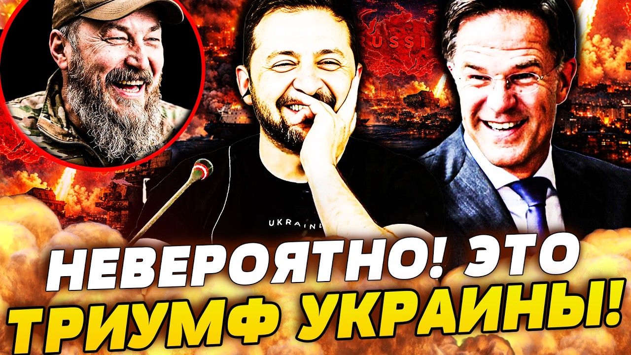 🔥СВЕРШИЛОСЬ! УКРАИНА ПОРВАЛА ВСЕХ! НАТО ОБЪЯВИЛО ПОБЕДИТЕЛЯ! МОСКВА В УЖАСЕ