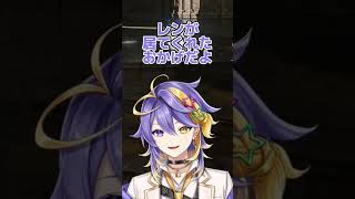 レンの為なら何でも💜レンに勝利と看病を捧げるアスター【アスターアルカディア|Aster Arcadia】#shorts