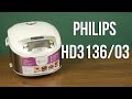 Philips HD3136/03 - відео