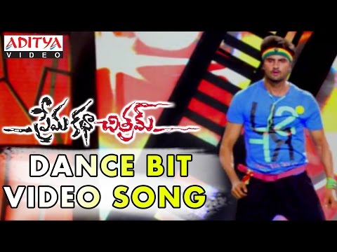 download lagu mp3 mp4 Prema Katha Chitram Dance Bit, download lagu Prema Katha Chitram Dance Bit gratis, unduh video klip Download Prema Katha Chitram Dance Bit Mp3 dan Mp4 320kbps Gratis