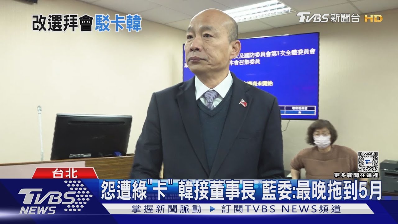沒卡韓!民主基金會董座改選 吳釗燮拜會韓