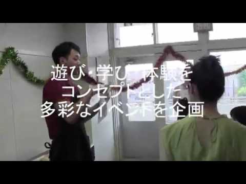 商店街活性化プロジェクト｜明星大学経営学部