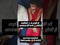 Desi Bhabhi Indian Train Ka Safer Lete Samay Train Shorts Ytshorts Trending Viral Train