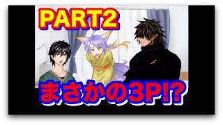 やっぱり男を抱くまで死にたくない俺がBLゲーム「続・死にたがりと魔物」を実況プレイ PART2(BLGame Zoku Shinitagari To Mamono #2-Let's play)
