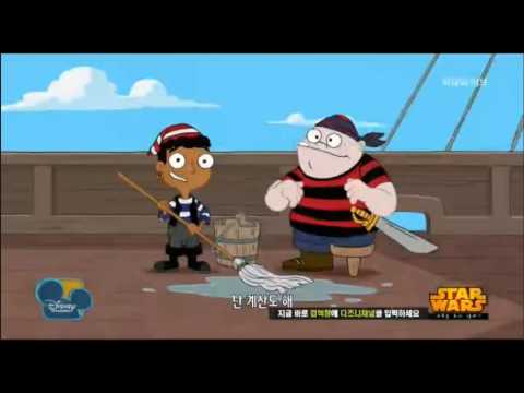 Phineas and Ferb - Ballad of Badbeard (Korean version)