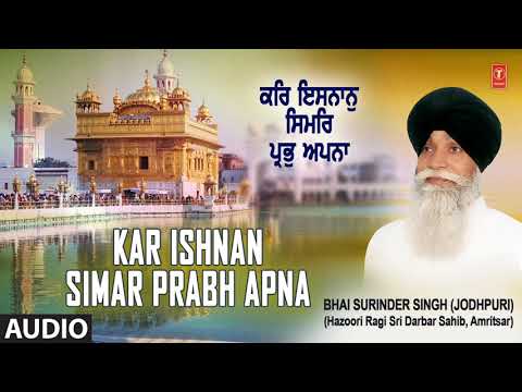 Kar Ishnan Simar Prabh Apna Bhai Surinder Singh (Jodhpuri 