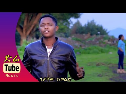 Tadele Getachew - Endegena (እንደገና) New Ethiopian Music Video 2015