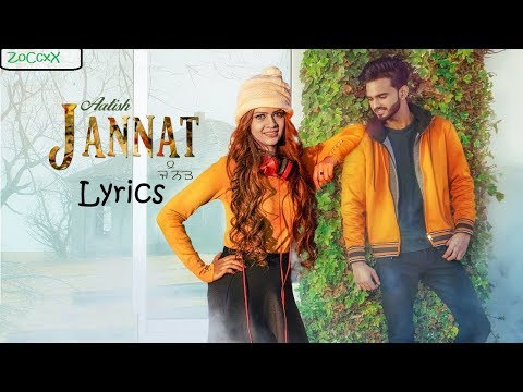 JANNAT LYRICS – Lyrical Video | AATISH | Punjabi Song Lyrics