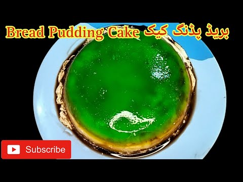 Bread Pudding Cake بریڈ پڈنگ کیک @biyavlogsofficial #jellybreadpudding #pudding #cakes #viral