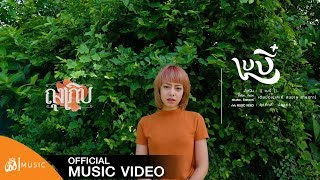 ถุงเกิบ – เบบี๋