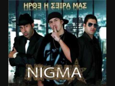 Nigma-Hrthe i seira mas