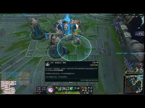 Beifeng Akali vs Veigar CN server D3