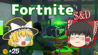 【Fortnite】ゆっくり達とゆっくりフォートナイト【ゆっくり実況コラボ実況？】