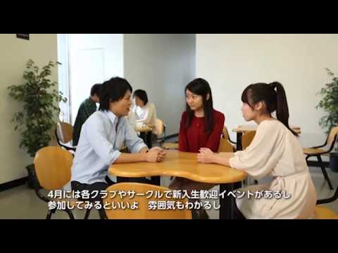 京都産業大学「ピア・サポーター」