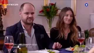 Η χειρότερη εβδομάδα της ζωής μου (trailer)