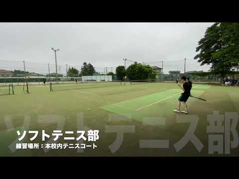 ソフトテニス