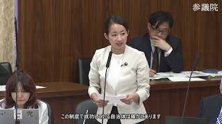 【字幕付き】20260608 参議院 行政監視委員会 08 杉本純子 参政党