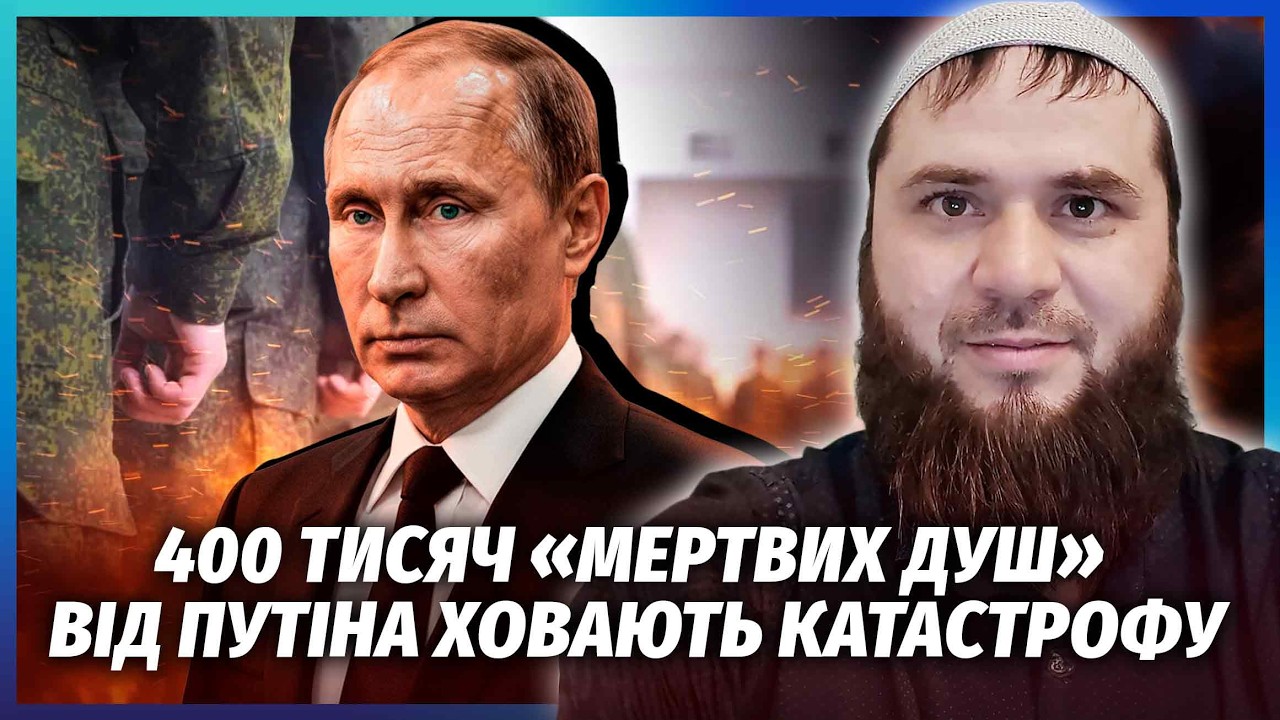 👊Почалось! ЩОСЬ ДУЖЕ ДИВНЕ З МОБІЛІЗАЦІЄЮ В ЧЕЧНІ. Кадиров пішов ПРОТИ ПУТІ?