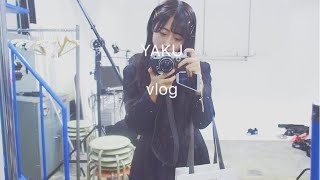 {yaku vlog}在日中国人女子の日常 / 牛タンシチュー / 撮影 / タピオカ / 牡蠣の食べ尽くし