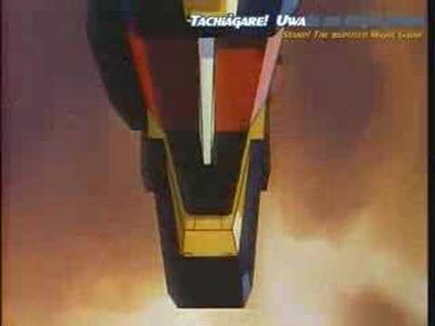 Great Might Gaine