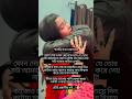 স্বামী ছাড়া শ্বশুর বাড়ি কতটা অসহায�