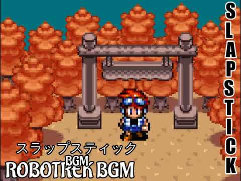 ROBOTREK OST - Hometown in Autumn -スラップスティックBGM