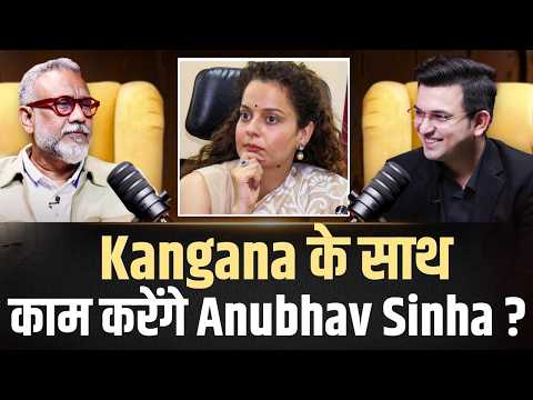 क्या Anubhav Sinha, Kangana के साथ भविष्य में काम करेंगे? | Kangana Ranaut | Article15 | Thappad |