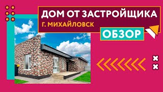 Новый обзор